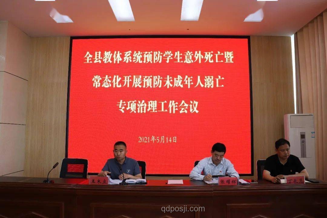 学校光伏板坠落致学生死亡事件解决方案
